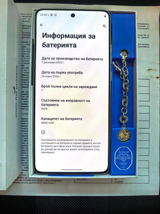 Motorola Edge 70 Swarovski Edition 12/512GB с Гаранция