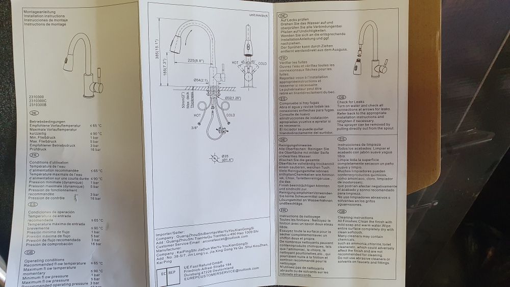 Смесител с изтегляща глава