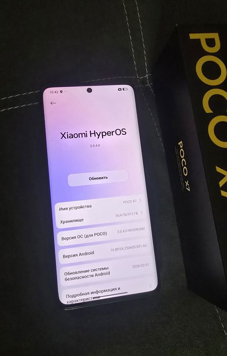 Новый POCO X7 512 Gb