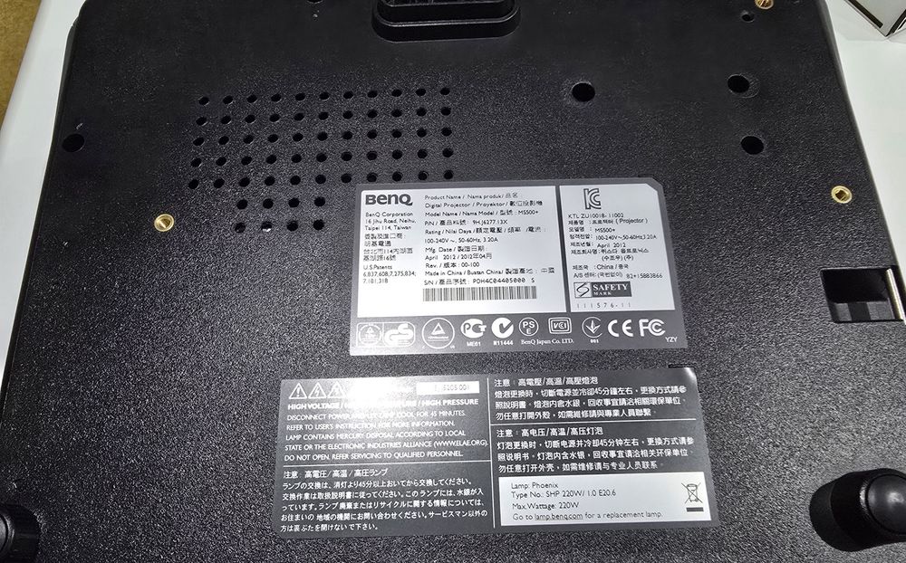 Video proiector Benq.