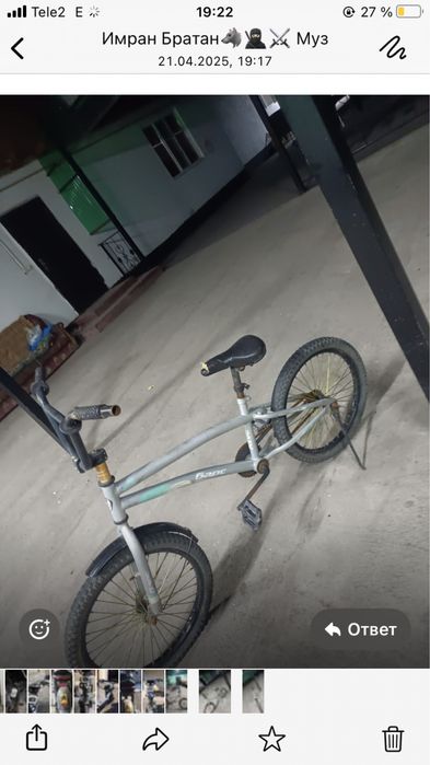 Продам велик барс