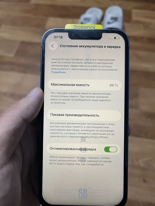 Айфон 13 продан 125 000