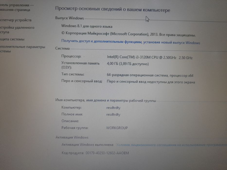 Asus ноутбук F55V