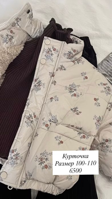 Продам куртку для девочки