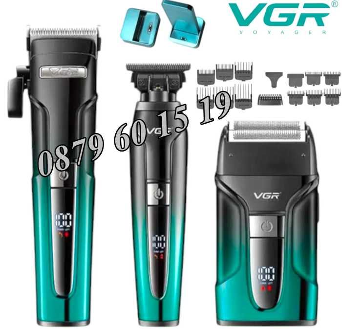 Комплект Машинка за подстригване, самобръсначка и тример VGR 694