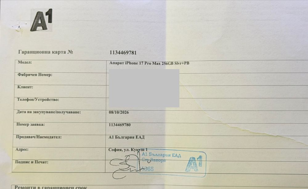 НОВ!!! Apple iPhone 17 Pro Max, 256GB, 5G, Silver + подарък протектор