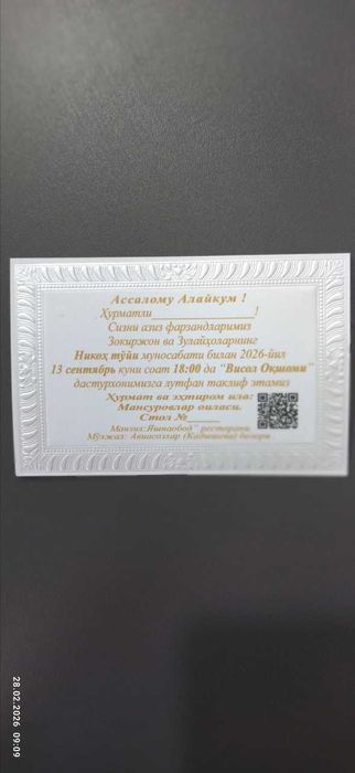 Taklifnomalar yozamiz