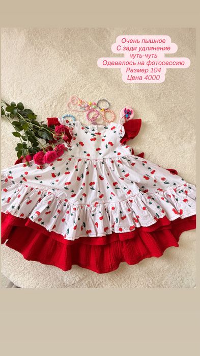 Продам вещи на девочку от 2 до 4 лет