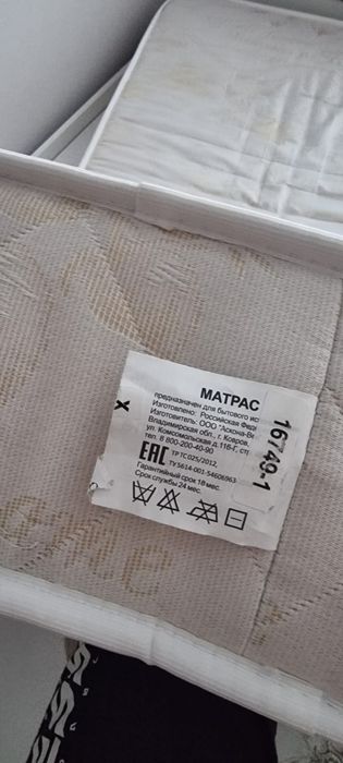 Кровать  с матрасом новая