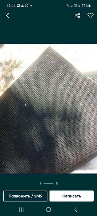 Лента транспортерная