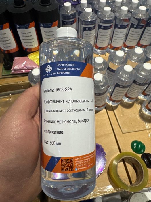 Эпоксидная смола,epoksid