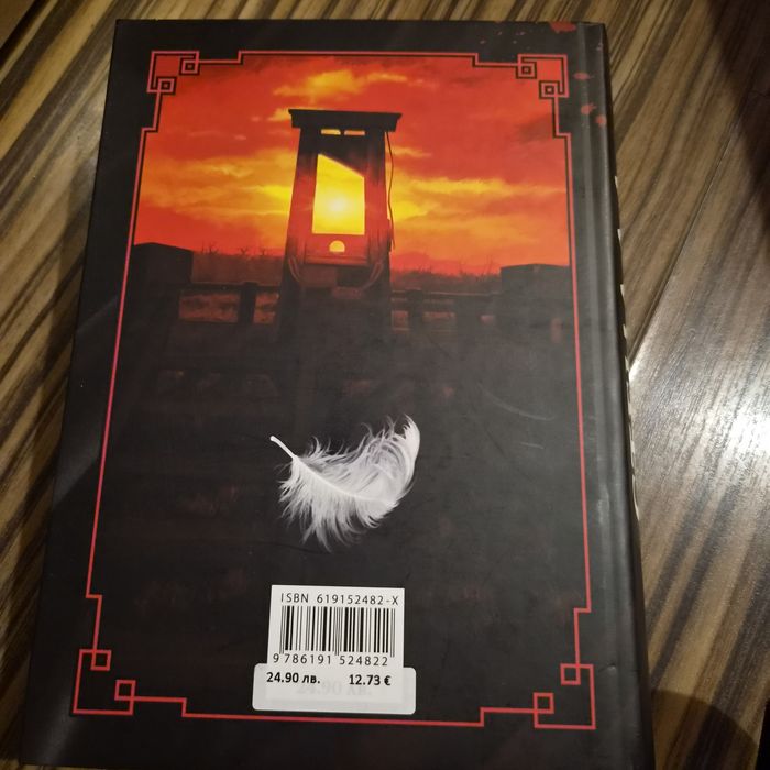 За любителите на книги