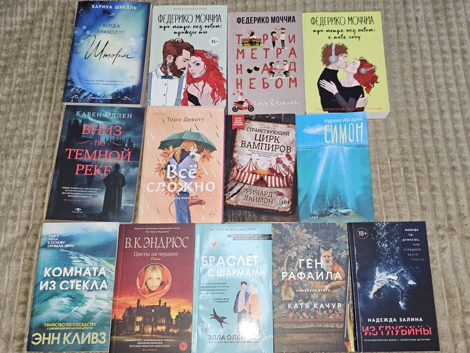 Продам книги в хорошем состоянии