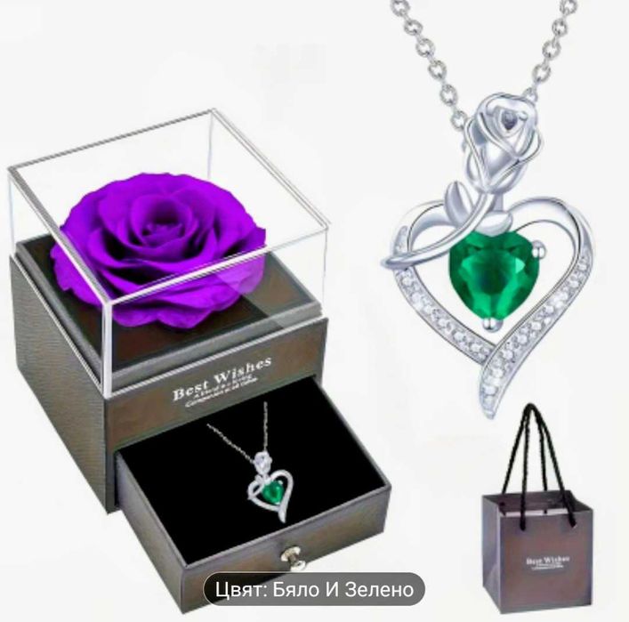 Necklace with a heart-shaped pendant.