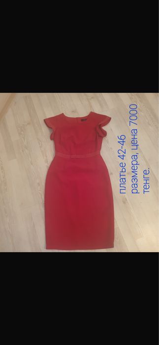 Продам платья красивые