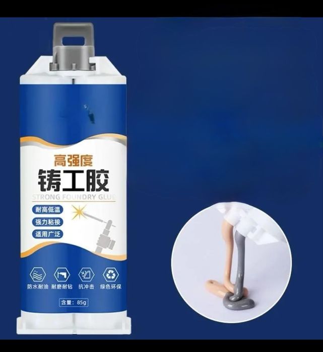 Автомобильный ремонтный клей