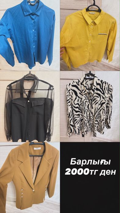 Женская одежда арзар багада