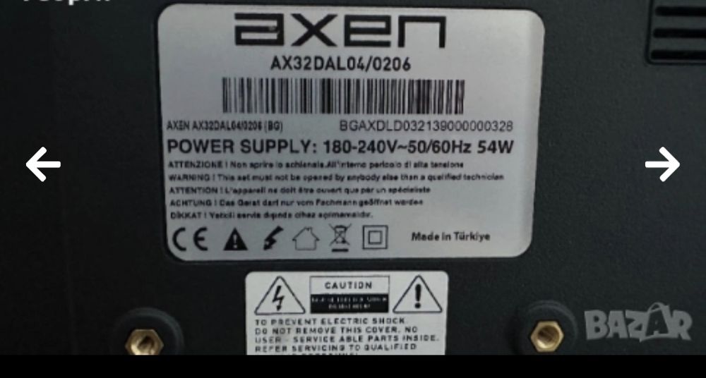 Телевизор AXEN 32"