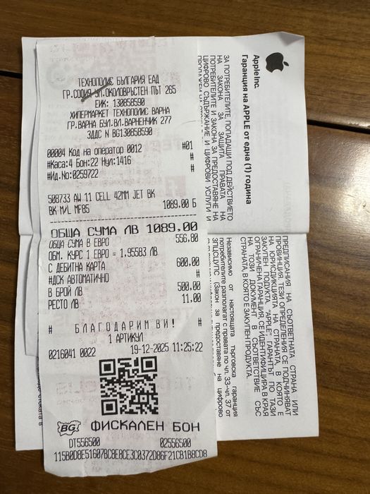 ЧИСТО НОВ Apple Watch S11, CELL, Jet Black