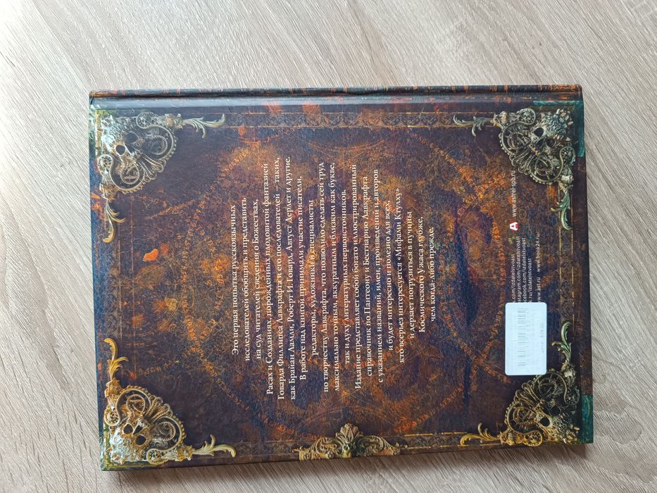 Различни Руски и Български книги .