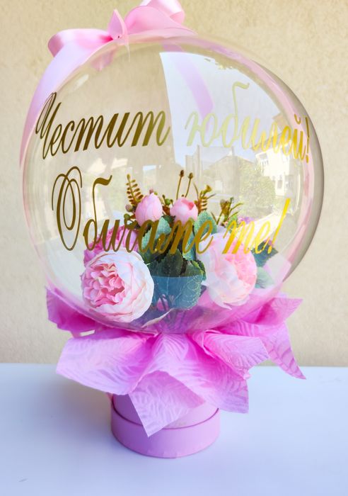 Кутии с балон и цветя