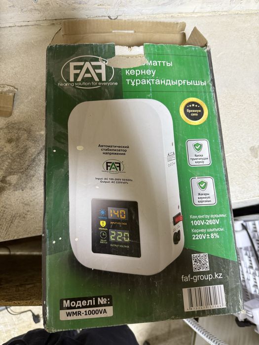 Напряжения продам