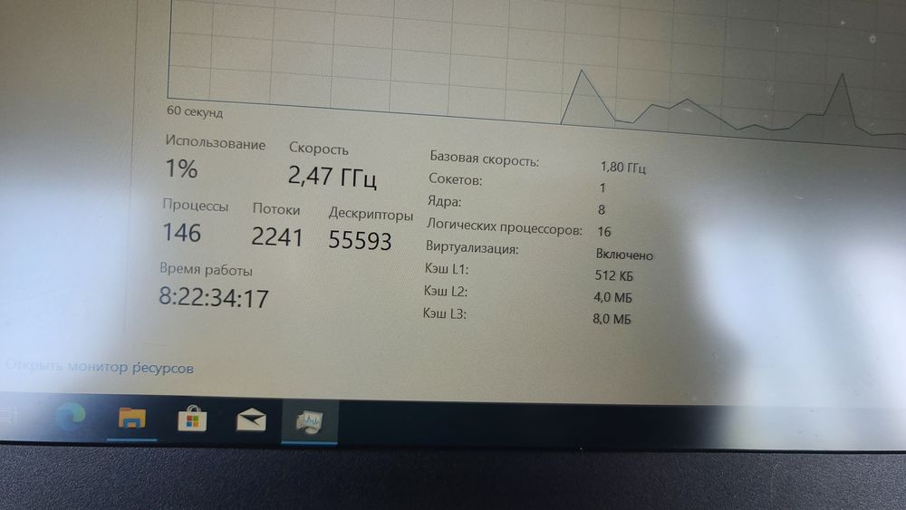 Thingbook ryzen7 8/256