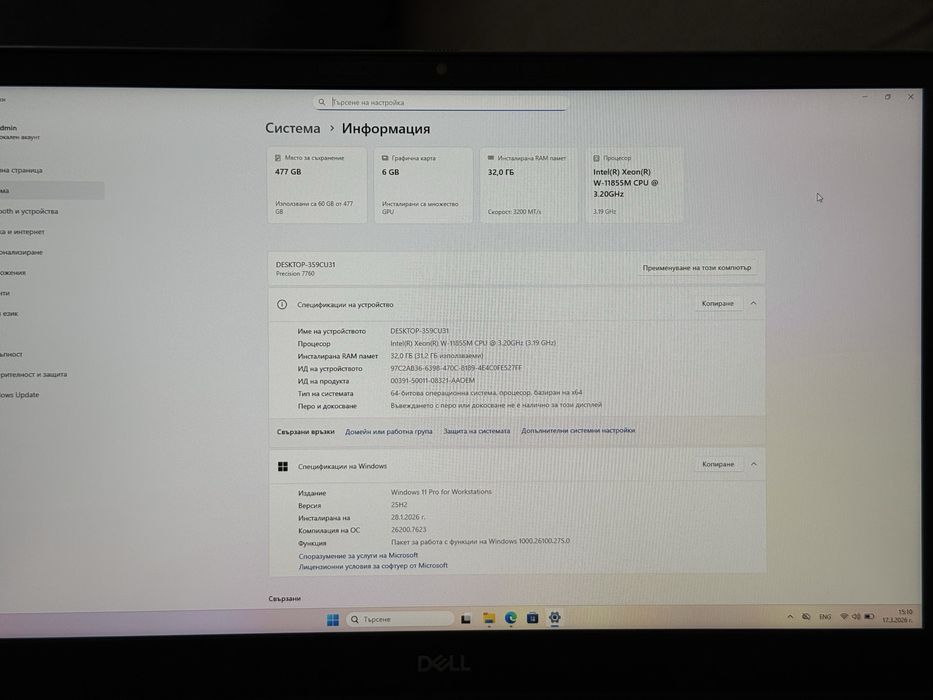 17.3’FHD IPS/RTX A3000 6GB/Dell Precision 7760/Xeon W11855M/32GB/512GB — миниатюра 8