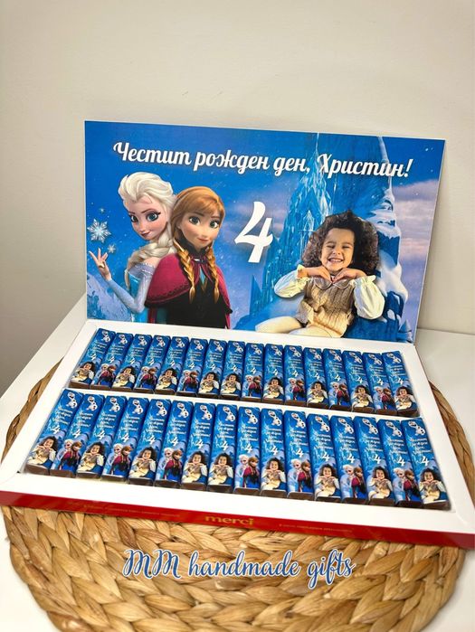 Бонбони merci персонализирани