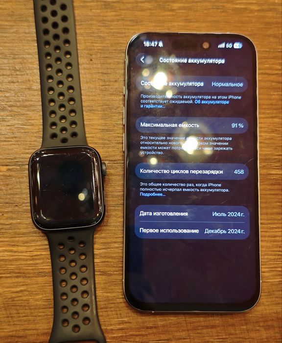 Iphone 15 pro + apple watch se