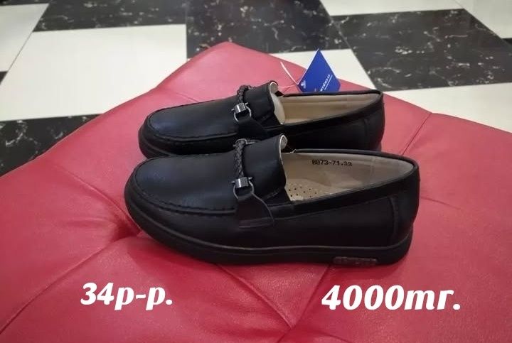 Туфли для девочек и мальчиков