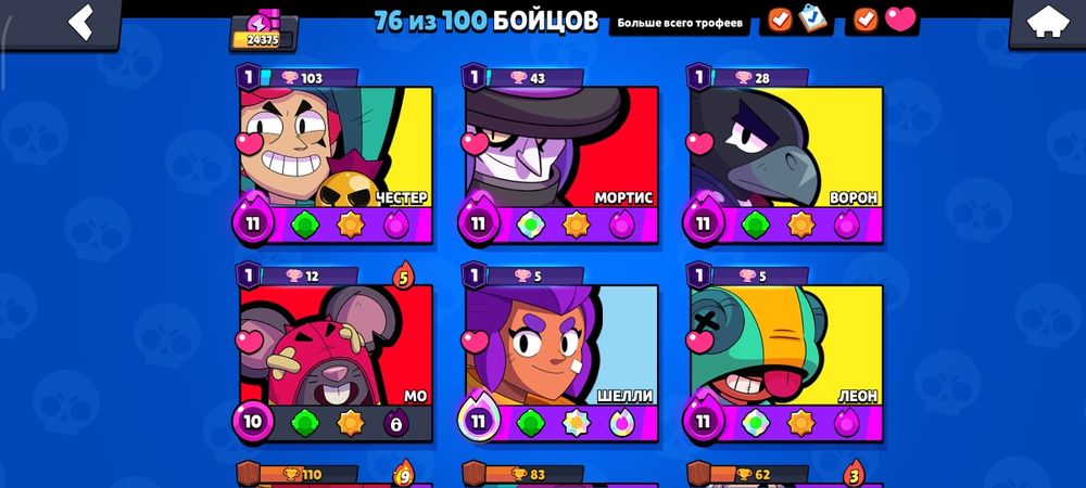 продаю бс аккаунт