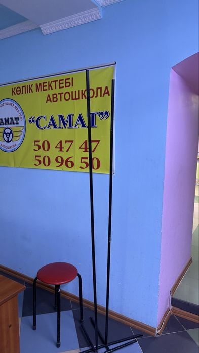 вешалка Наполная вешалка,вешалку продам