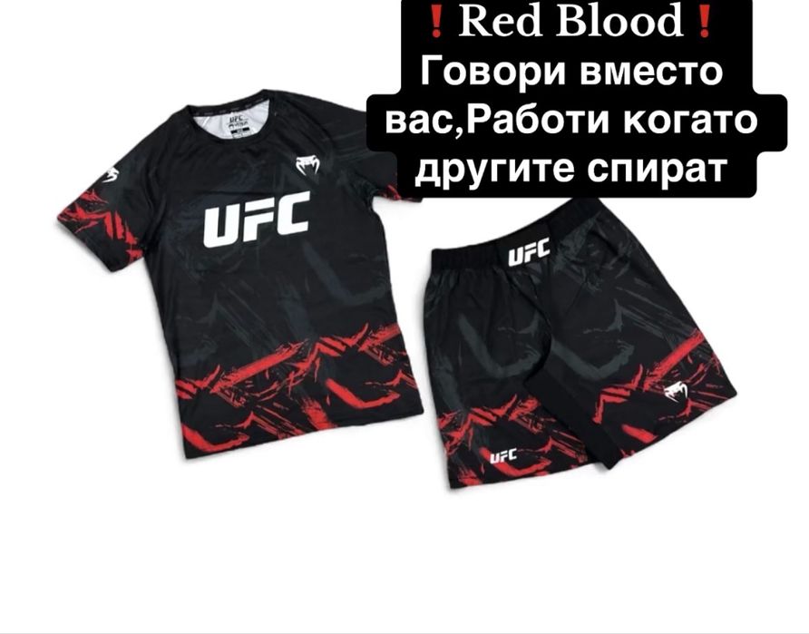 Рашгард Venum.