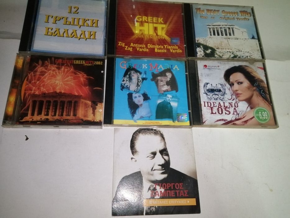 Продавам касети със сръбска и гръцка музика