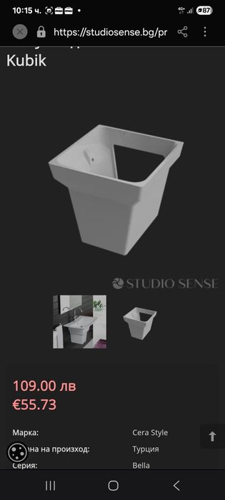 Умивалник мивка дизайнерска