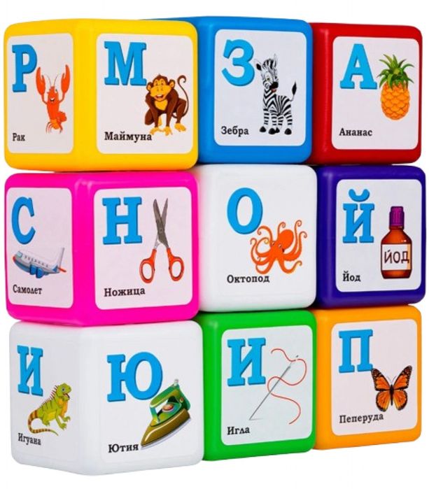 Детски образователни кубчета с букви на български език