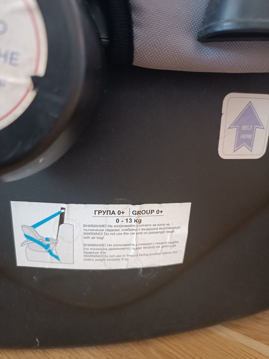 Бебешко кошче за кола