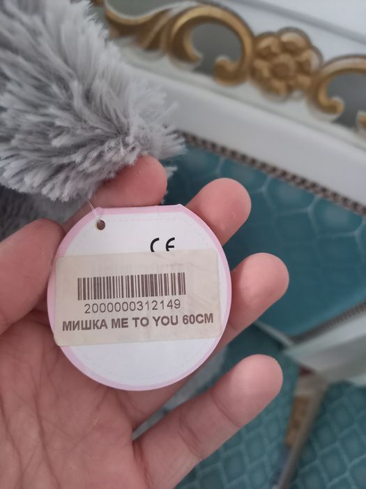 Мишка Teddy 60см