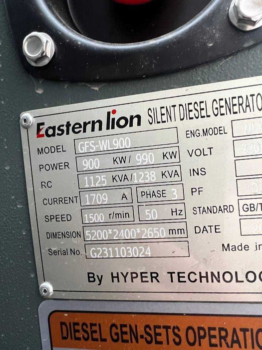 Генератор - Generator EasternLion 900kW/1125KVA