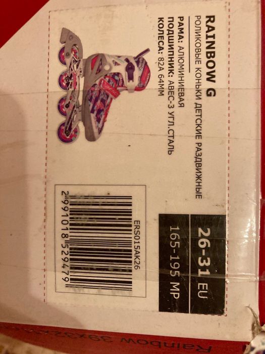 коньки роликовые для девочки 5-8 лет