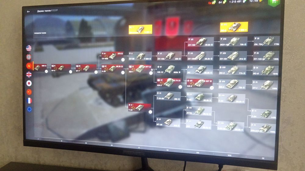 Компьютер 24 экран 75 hz 256gb