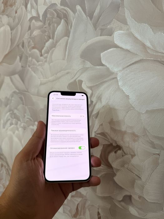 iPhone 14/128Gb - В отличном состоянии