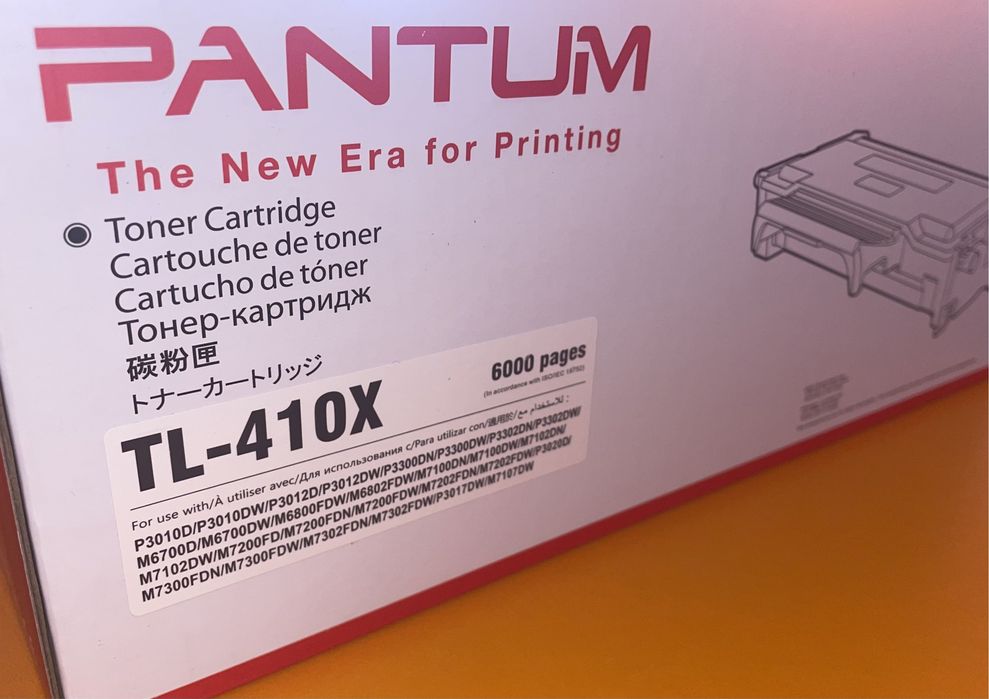 Catus Pantum M7100DW TL 411X