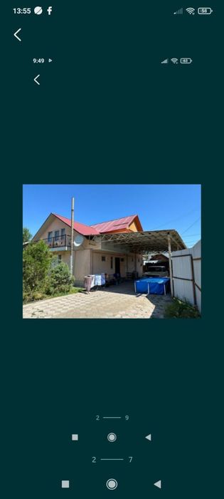 2х эт  дом + магазин