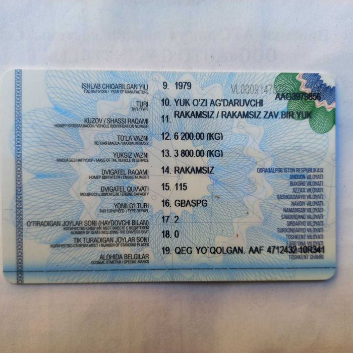 Газ 53 Б самосвал,