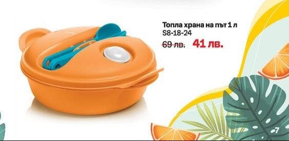 Tupperware  promo
