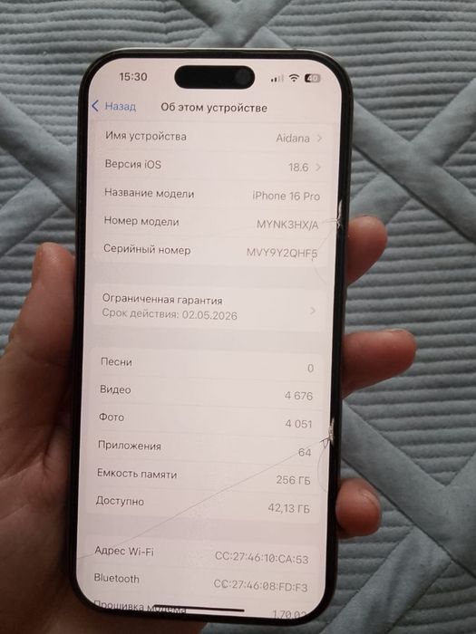 Айфон 16 про 256