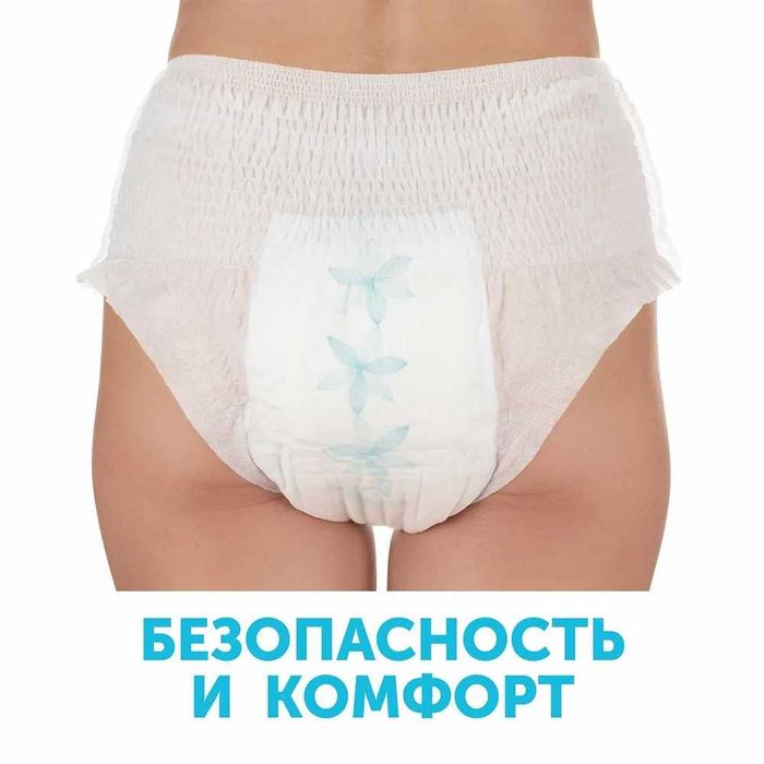 LOVULAR купить трусы для рожениц трусы 2 в 1 для рожениц