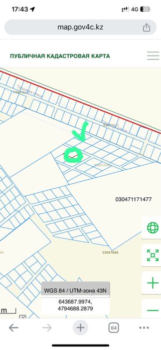 Продам участок .